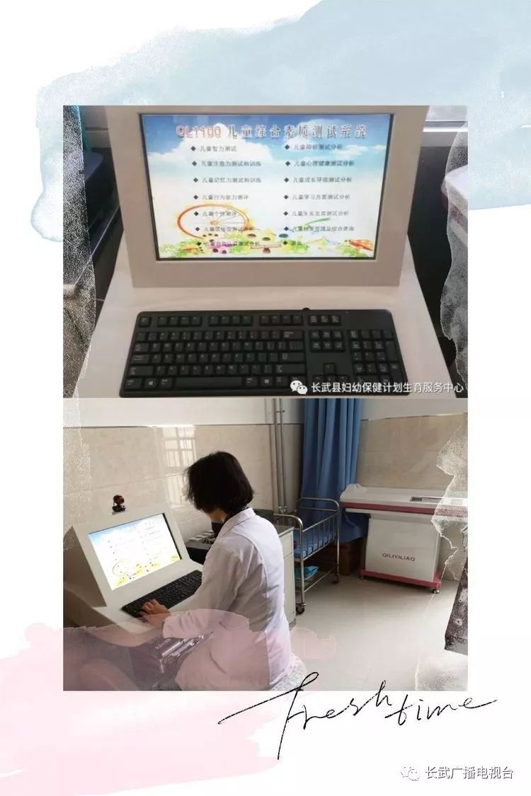 健康|长武妇幼特色健康护航