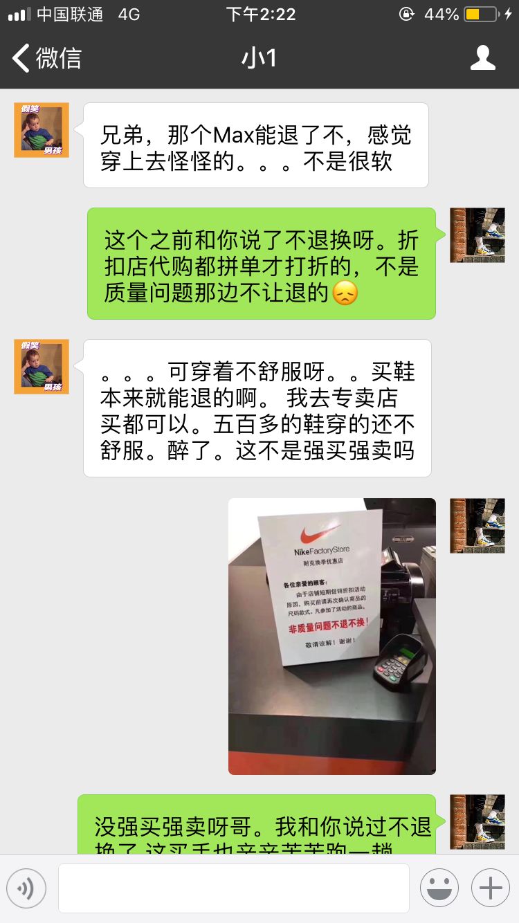 鞋贩子朋友圈不更新是为什么,朋友圈里的鞋贩子是什么