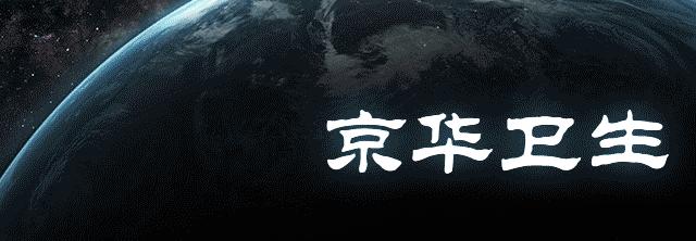 祛斑、祛痘、祛皱、美白…你最关心的护肤问题看皮肤科专家怎么处理