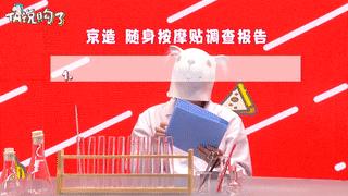 Ta说购了|随身按摩贴评测,别人以为我请了一号技师……