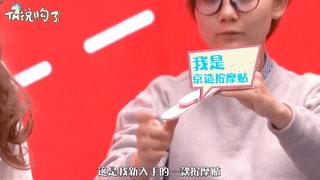 Ta说购了|随身按摩贴评测,别人以为我请了一号技师……