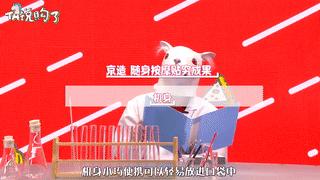 Ta说购了|随身按摩贴评测,别人以为我请了一号技师……