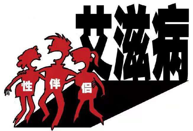 世界艾滋病日健康宣教,拒绝毒品预防艾滋珍爱生命