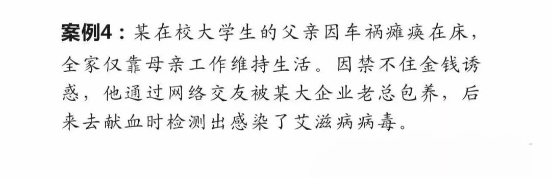 艾滋病志愿者真实感受,青年志愿者艾滋病
