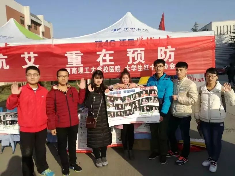 艾滋病志愿者真实感受,青年志愿者艾滋病