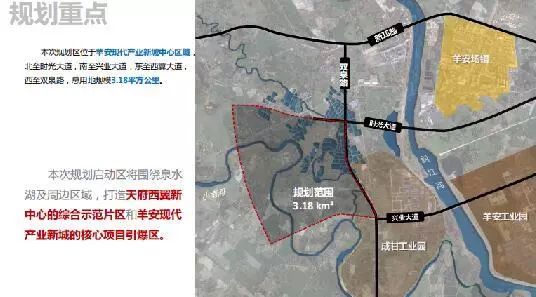 邛崃羊安发展规划,邛崃羊安新城将打造