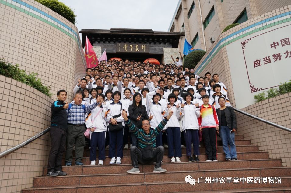 神农草堂王老吉博物馆,广药集团神农草堂