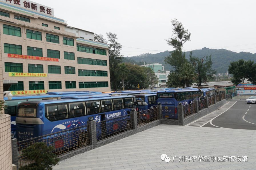 神农草堂王老吉博物馆,广药集团神农草堂