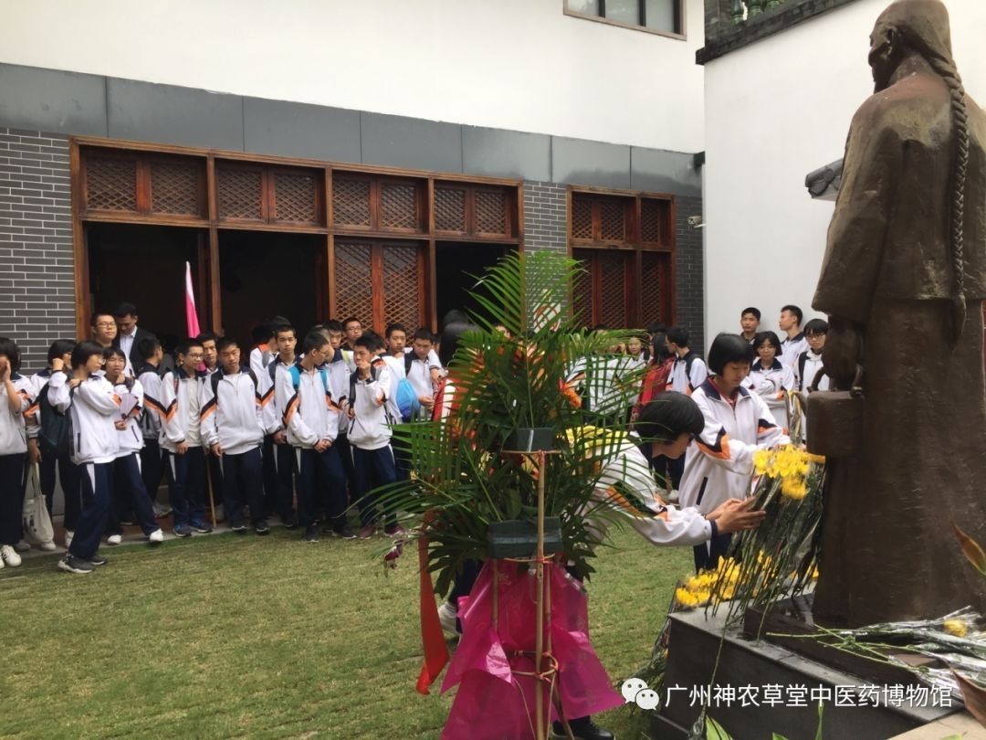 神农草堂王老吉博物馆,广药集团神农草堂