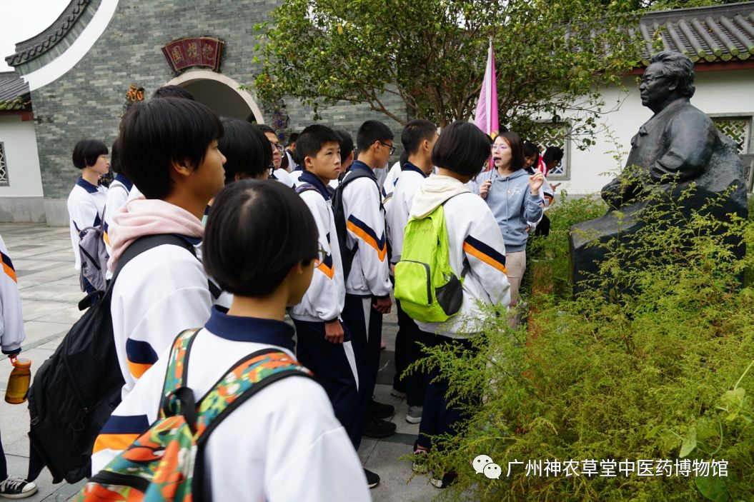 神农草堂王老吉博物馆,广药集团神农草堂