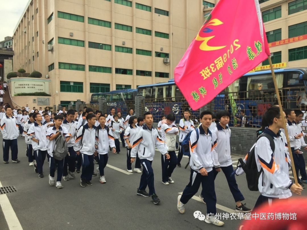 神农草堂王老吉博物馆,广药集团神农草堂