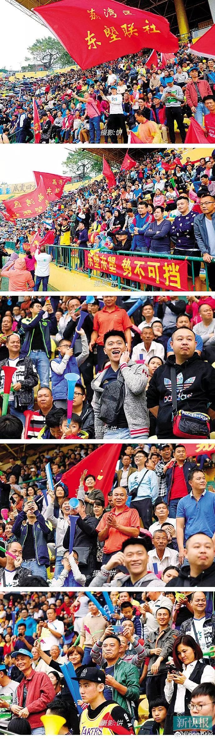 第二届千村足球赛直播,第三届广州千村足球赛