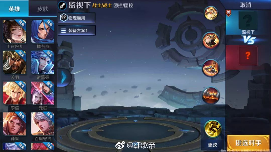 王者荣耀猪八戒效果图,王者荣耀猪八戒的帅气操作