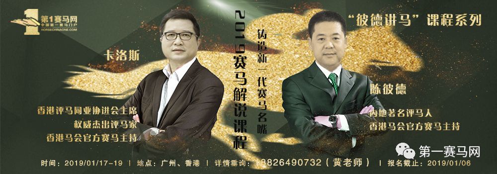 9300万巨奖怎么分？明日谁将有幸成为千万富豪？大幕将启马坛目光聚焦香港沙田（含排位表）