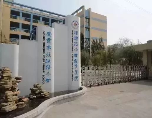 南京学区房房价是涨还是跌,南京市的楼房真的大降价了吗