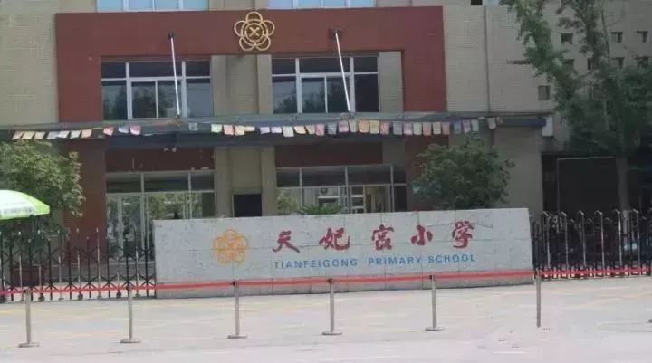 南京学区房房价是涨还是跌,南京市的楼房真的大降价了吗