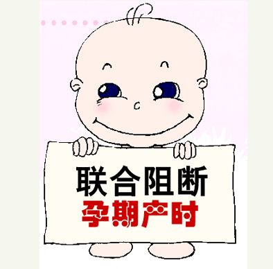 世界艾滋病日艾滋病,世界艾滋病日儿童