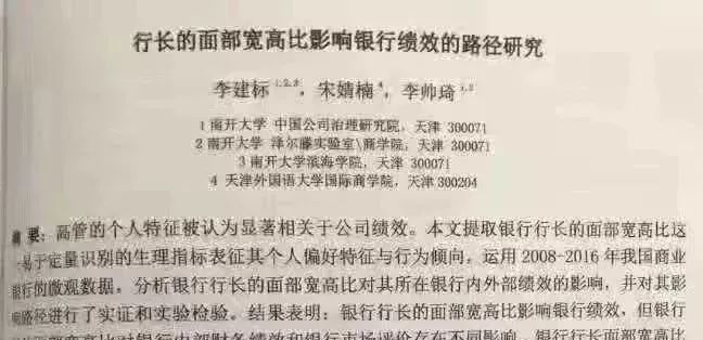 硕士论文研究“云吸猫”引争议｜《论装逼》《八角茴香对卤鸡爪的影响》《网络对话中呵呵的功能研究》表示不服