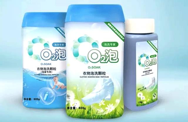 懒人洗衣液一泡就干净,洗衣神器泡一泡就干净不伤皮肤