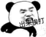 杨幂热巴奇葩造型,杨幂热巴高清图片