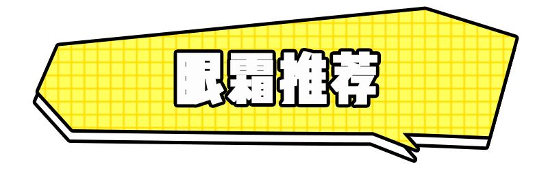 杨幂热巴奇葩造型,杨幂热巴高清图片