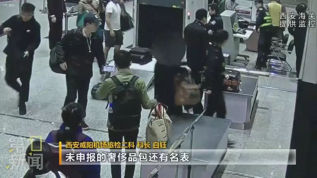 手脚共戴8块名表！留学生带35万奢侈品入境，涉嫌偷*税逃**款10余万