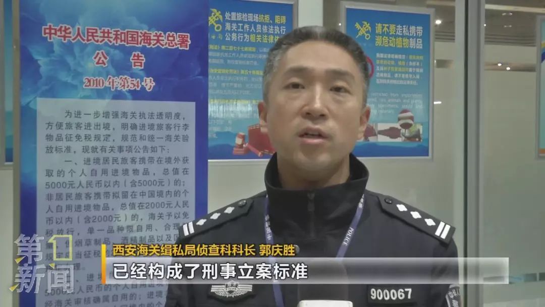 手脚共戴8块名表!留学生带35万奢侈品入境,涉嫌偷*税逃**款10余万