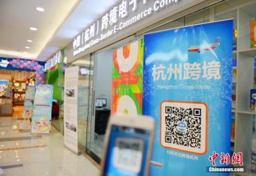 跨境电商海淘族税务,海外直邮消费额度和跨境电商额度