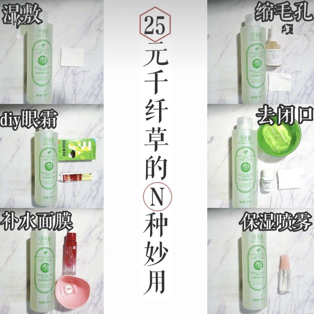 平价又好用到爆的护肤品,十种好用又不贵护肤品