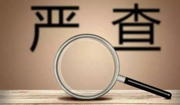 常德最新违法违纪公示,常德违法曝光视频