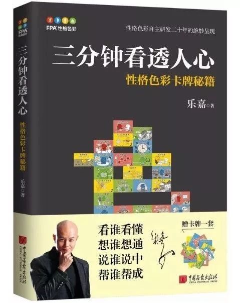 人生如何打好一手好牌,人的一生要学会打好一手烂牌