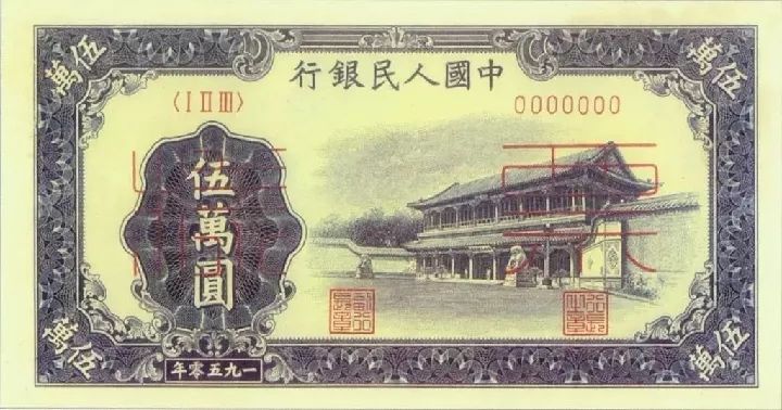 70年后的人民币现在值多少钱,70年来百元人民币变化