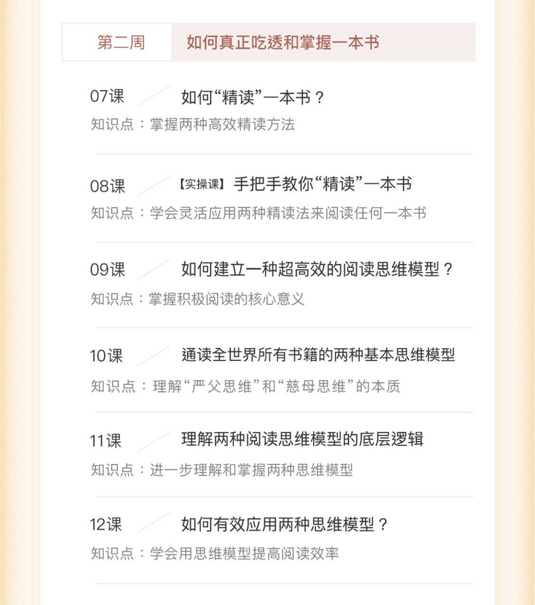 读书慢读过就忘怎么办,读书慢怎么办