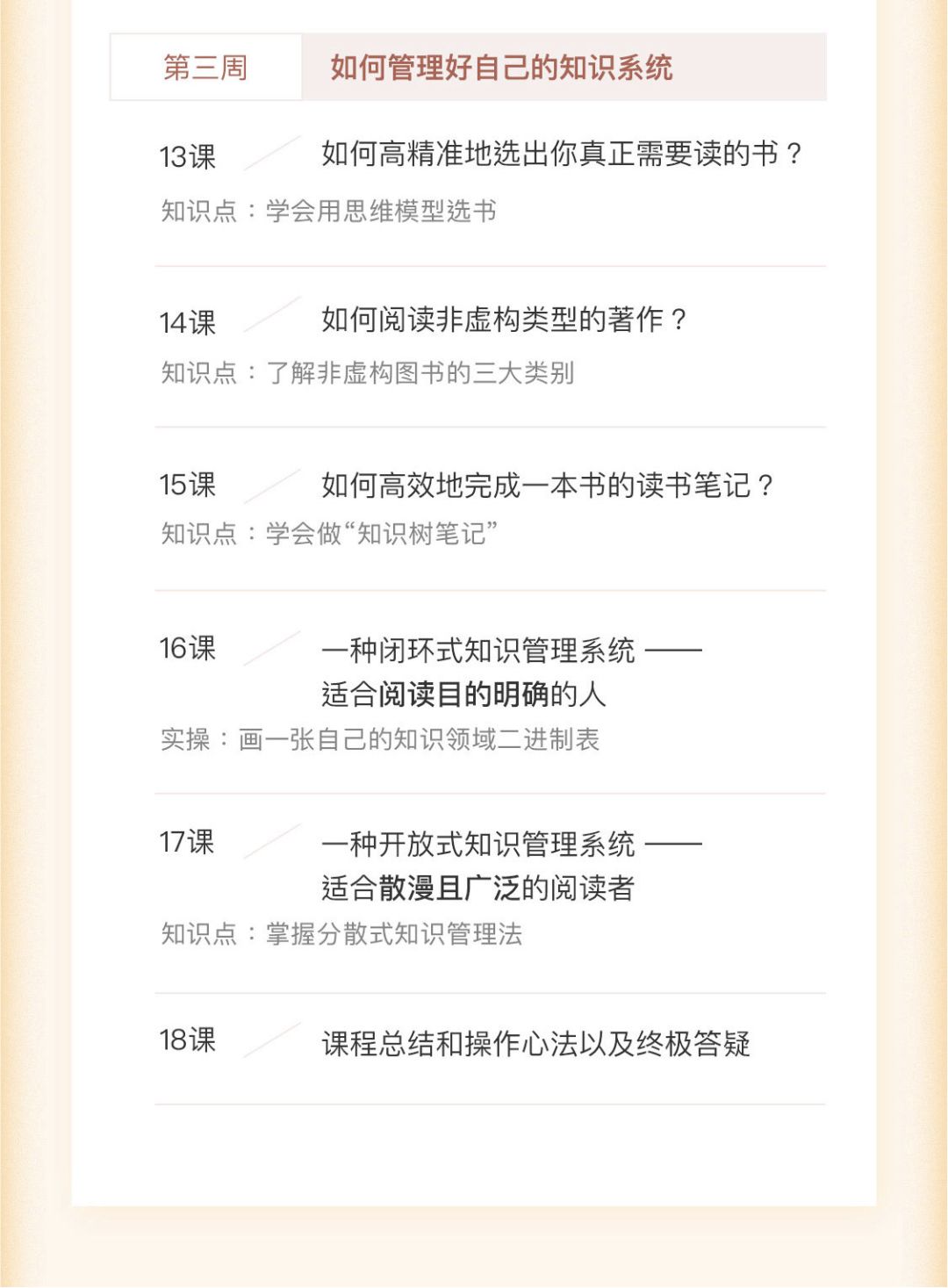 读书慢读过就忘怎么办,读书慢怎么办