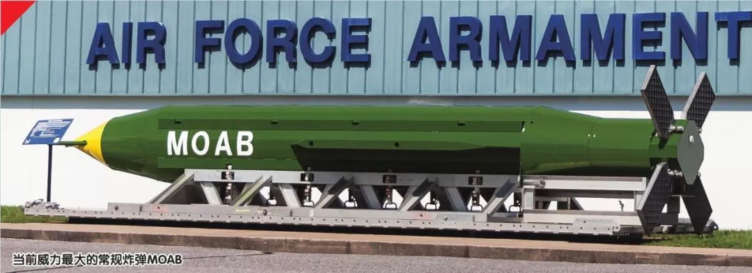 寻找大炮炸药,寻找引信和炸药