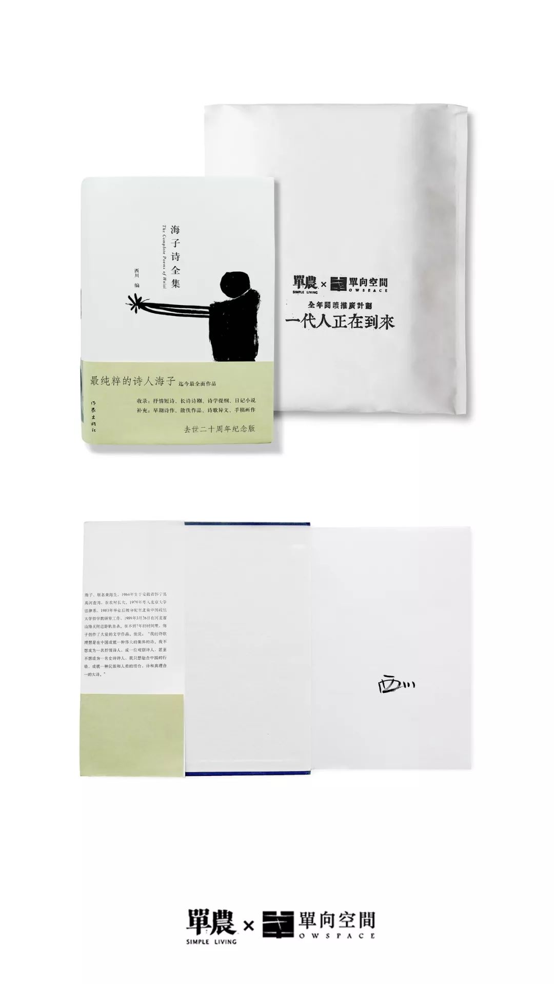 30年前的年轻人vs现在的年轻人,现在的我们不是比去年更好吗