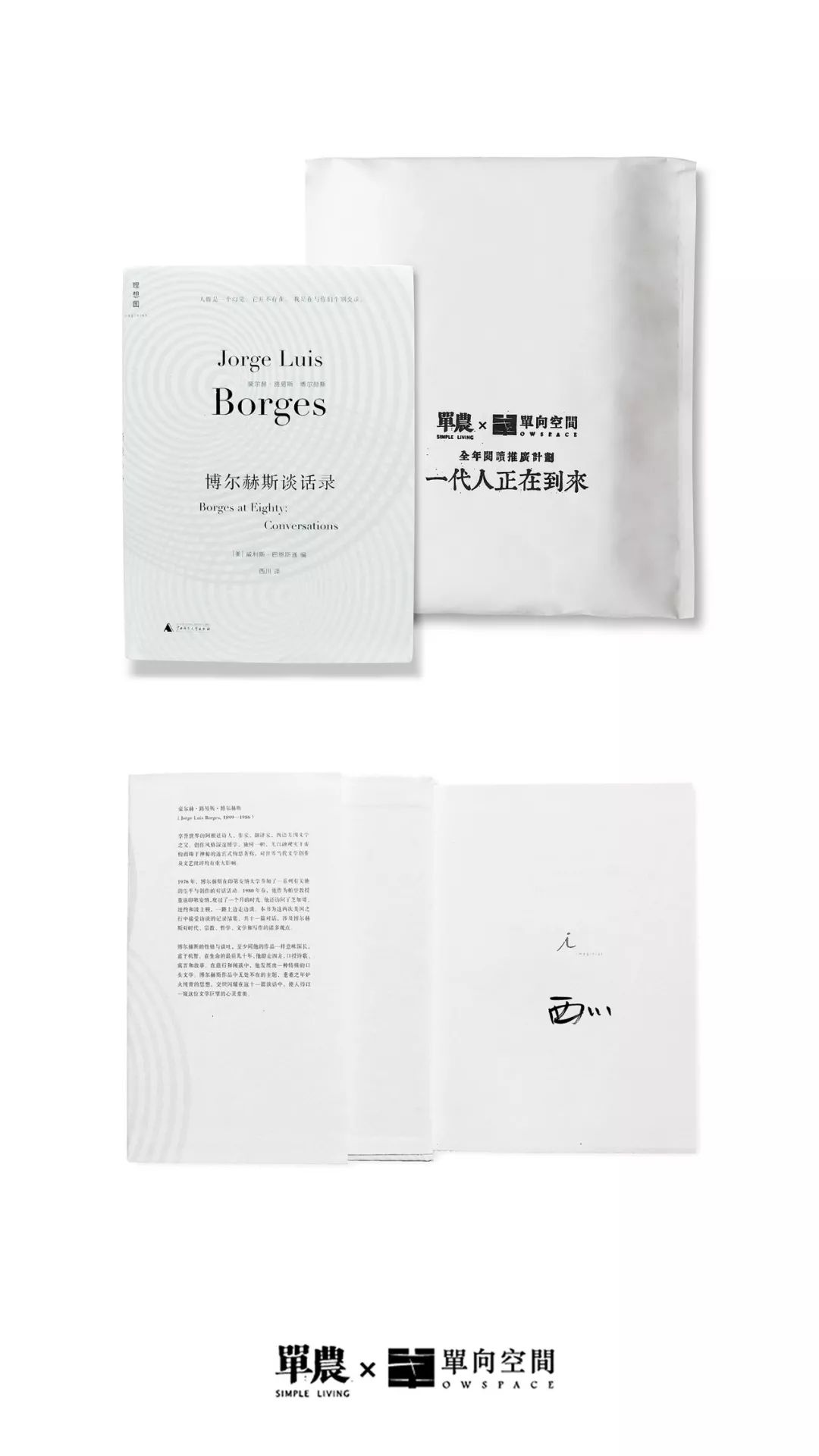 30年前的年轻人vs现在的年轻人,现在的我们不是比去年更好吗
