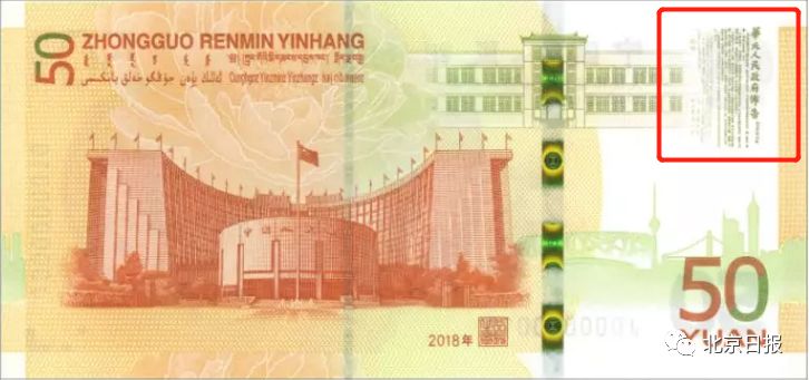 70年后的人民币现在值多少钱,70年来百元人民币变化