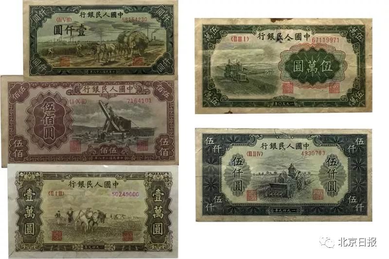 70年后的人民币现在值多少钱,70年来百元人民币变化