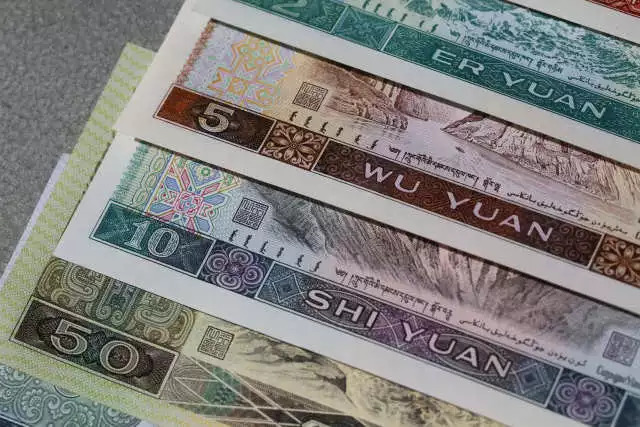 70年后的人民币现在值多少钱,70年来百元人民币变化