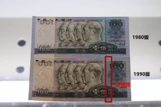70年后的人民币现在值多少钱,70年来百元人民币变化