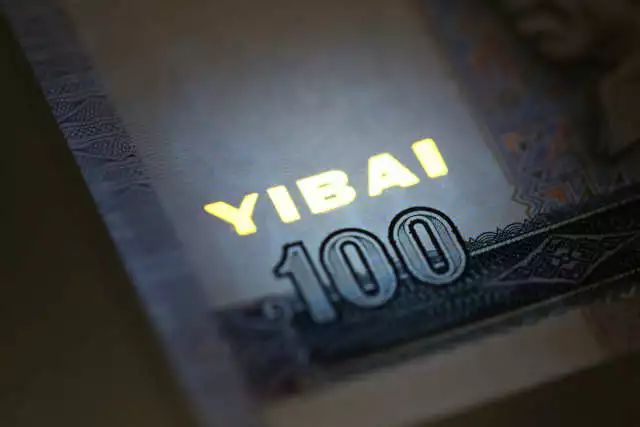 70年后的人民币现在值多少钱,70年来百元人民币变化