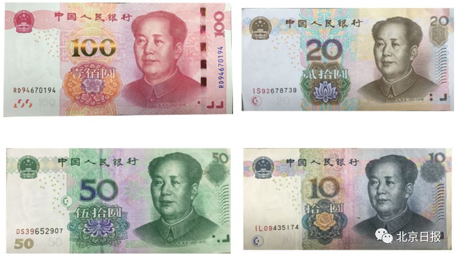 70年后的人民币现在值多少钱,70年来百元人民币变化