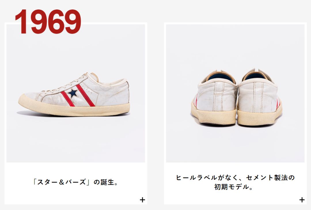 匡威1970s和经典款哪个值得入手,匡威chuck70和chuck70s一样吗