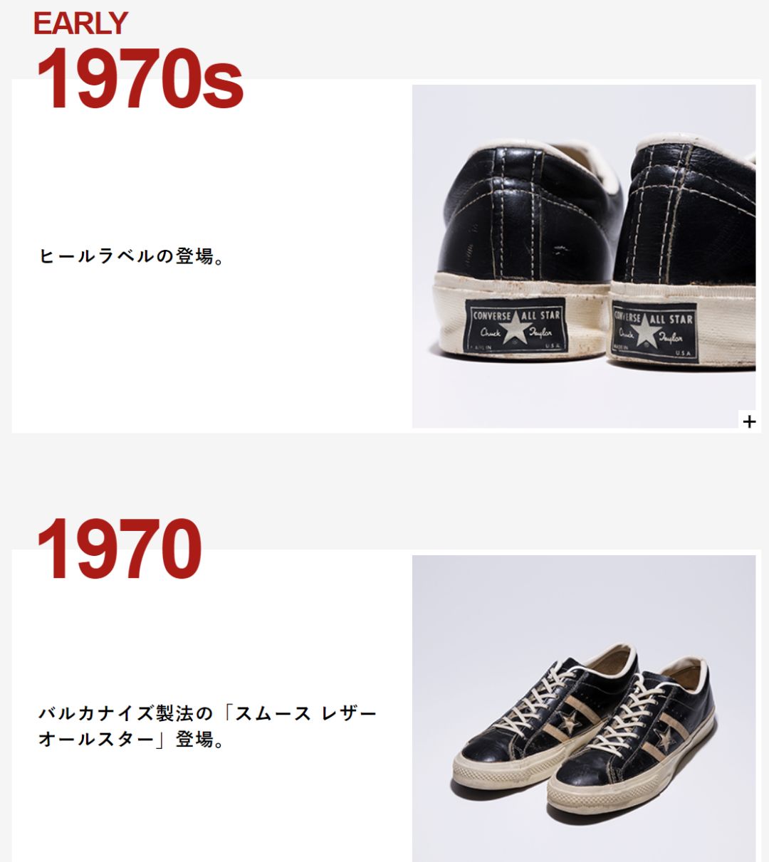 匡威1970s和经典款哪个值得入手,匡威chuck70和chuck70s一样吗