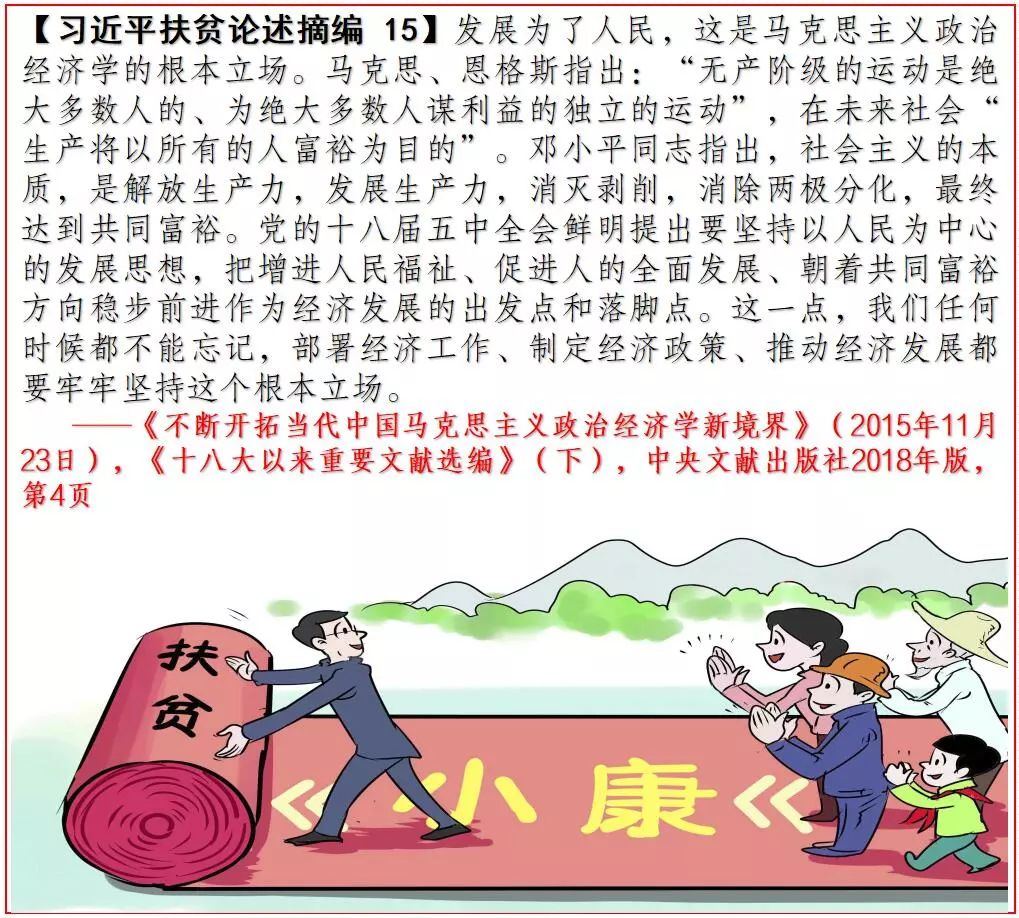 毛衣掉毛很厉害小妙招,毛衣爱起球怎么办