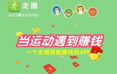 微信步数换收益,根据微信步数看经济实力