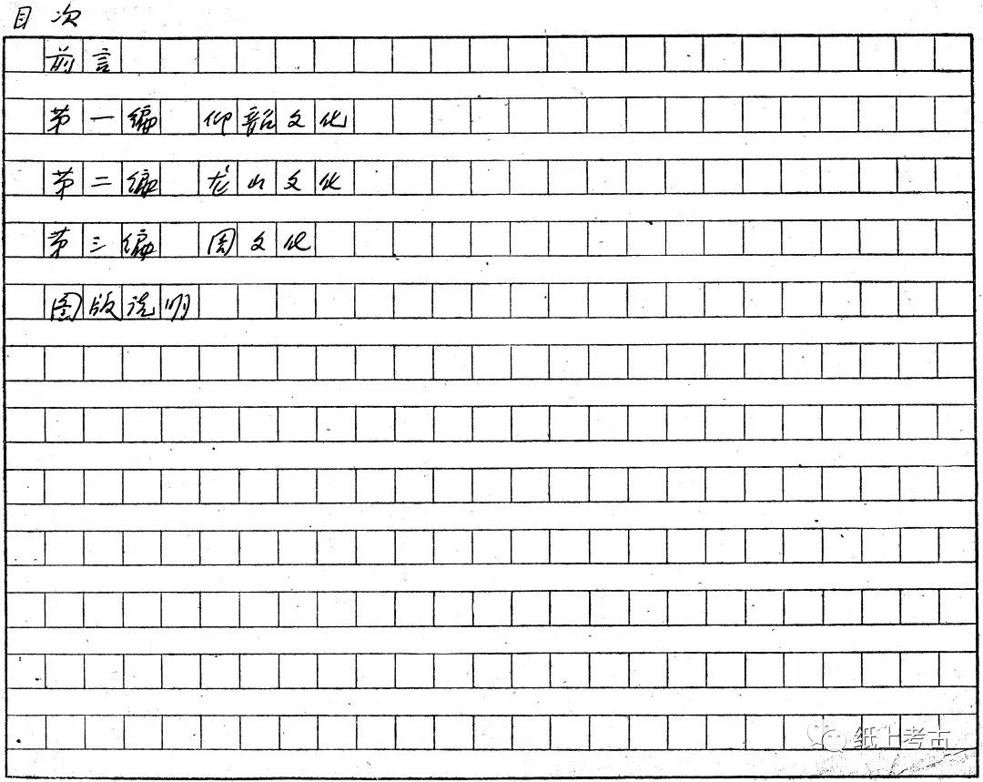 书刊整理工作,书刊推荐