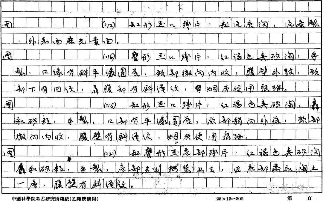 书刊整理工作,书刊推荐