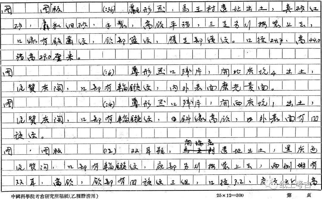 书刊整理工作,书刊推荐